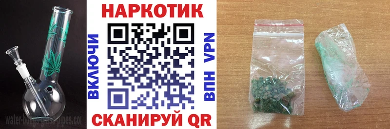 Купить АМФЕТАМИН  СК  Гашиш  МАРИХУАНА  Мефедрон  МЕТАМФЕТАМИН  КОКАИН  Новоржев
