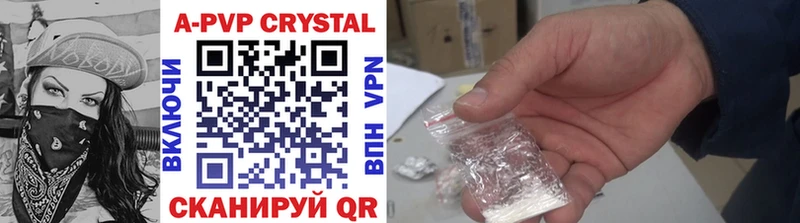 Alfa_PVP крисы CK  Купить закладки  Новоржев 