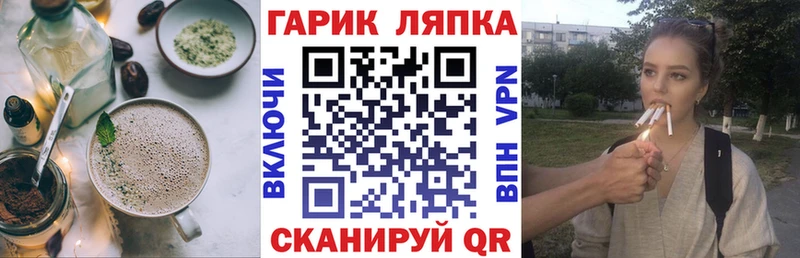 Купить где  Новоржев  Cannafood конопля 