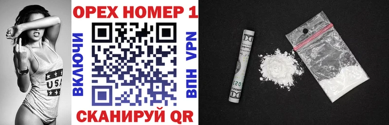 Купить где  Новоржев  КОКАИН Перу 
