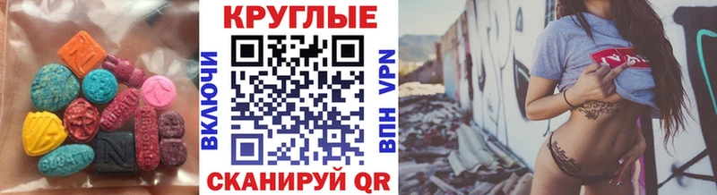Ecstasy Cube  Купить  Новоржев 