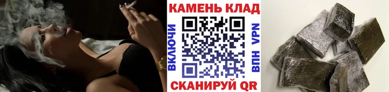 ГАШ 40% ТГК  Купить  Новоржев 