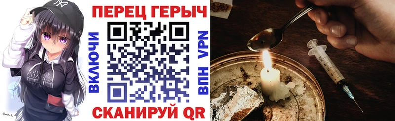 ГЕРОИН гречка  Купить закладки  Новоржев 