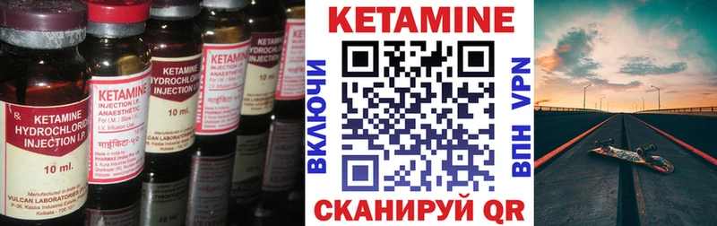Купить  Новоржев  Кетамин ketamine 