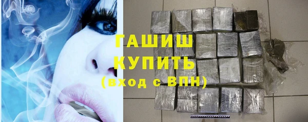 таблы Горно-Алтайск