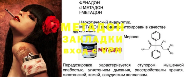 Альфа ПВП Горнозаводск