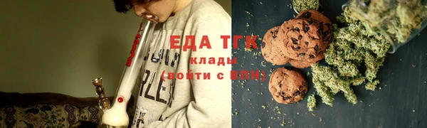 стафф Вязники