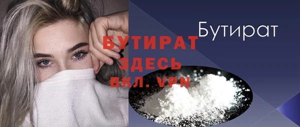 дмт Горняк