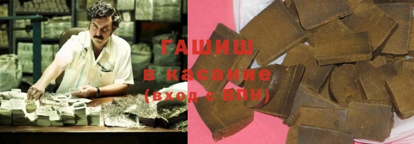 Альфа ПВП Горнозаводск