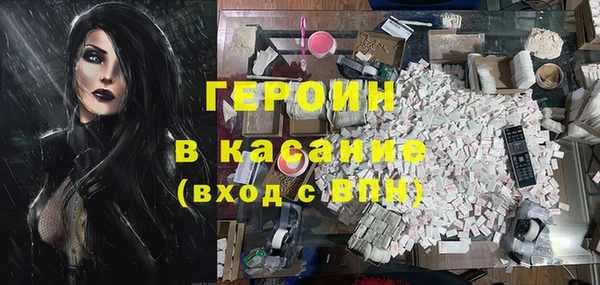 таблы Горно-Алтайск
