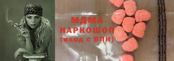 таблы Горно-Алтайск