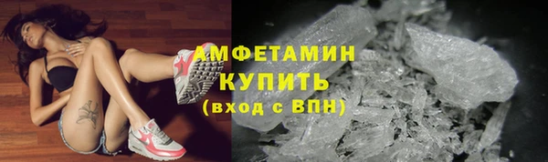 Альфа ПВП Горнозаводск