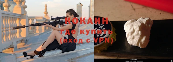 таблы Горно-Алтайск