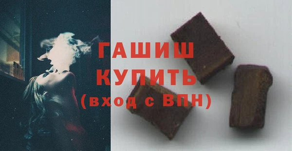 стафф Вязники