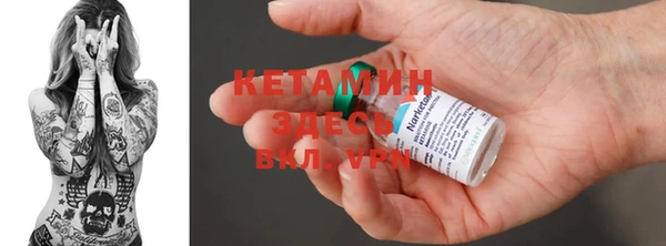 стафф Вязники