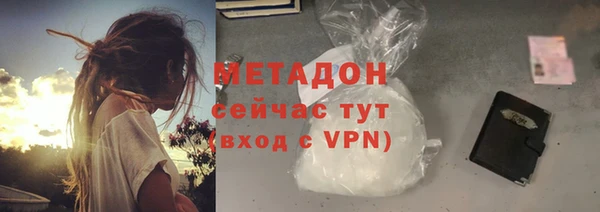 таблы Горно-Алтайск