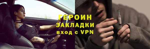 Альфа ПВП Горнозаводск