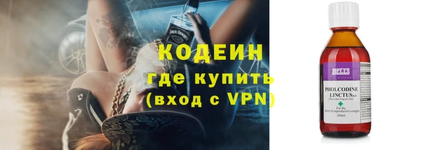 Альфа ПВП Горнозаводск
