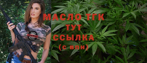 Альфа ПВП Горнозаводск