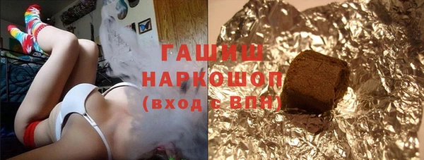 соль ск Вязьма