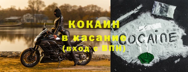 таблы Горно-Алтайск