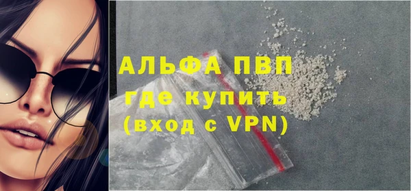 таблы Горно-Алтайск