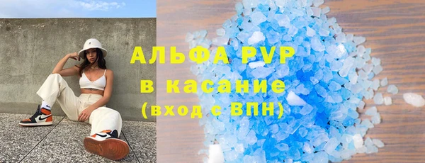 таблы Горно-Алтайск