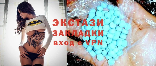 таблы Горно-Алтайск