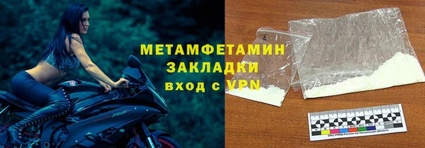 дмт Горняк