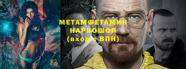 таблы Горно-Алтайск