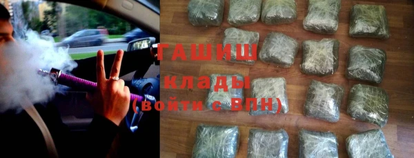 Альфа ПВП Горнозаводск