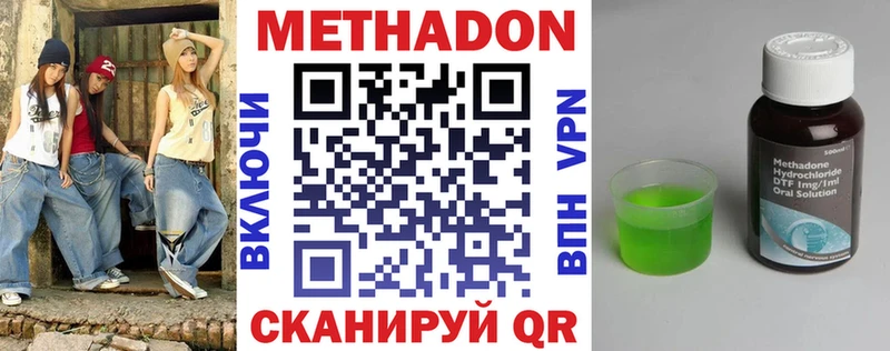 Купить  Новоржев  Метадон белоснежный 