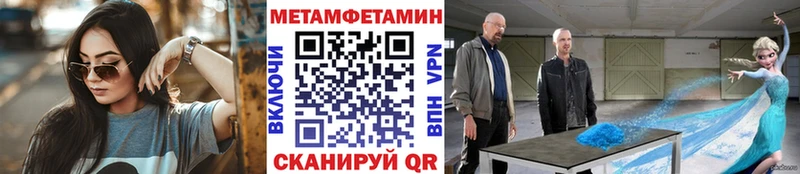 Купить закладки  Новоржев  Метамфетамин пудра 