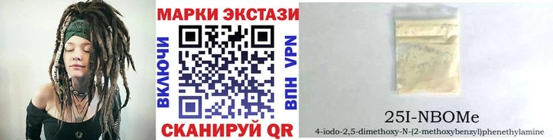 Купить закладки  Новоржев  Наркотические марки 1,8мг 